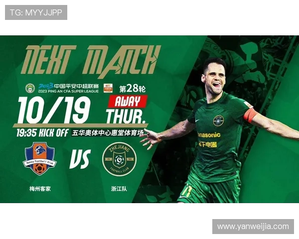 本赛季中超全部赛程表：每轮对阵与重点场次预告