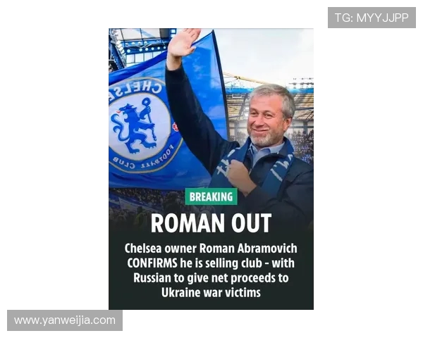 英超要卖球队：英超俱乐部出售的相关信息