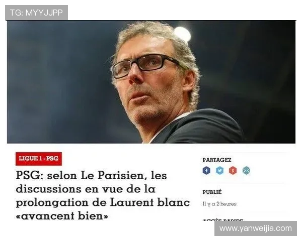 法甲主教练合同信息一览及续约情况分析