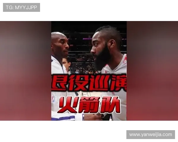 美国火箭队历史上退役球员名单及其辉煌事迹