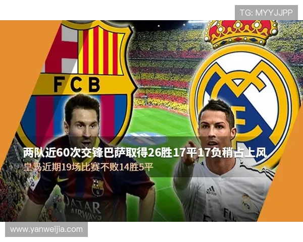 西甲直播平台大全与优劣势评测