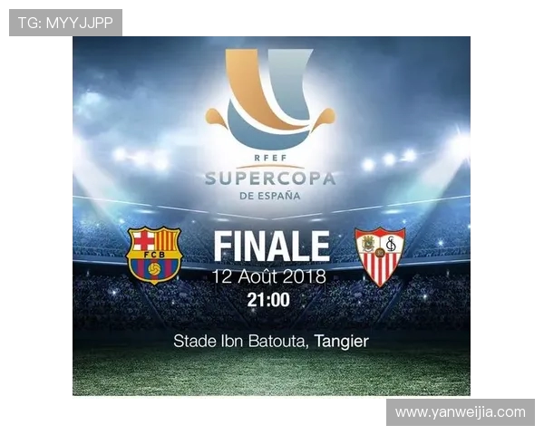 西甲足球联赛的基本规则与赛制讲解