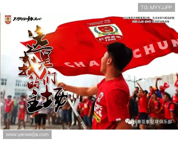 2026年中超联赛玉溪赛区倡导文明观赛共建和谐体育环境的倡议书